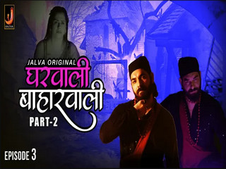 Gharwali Baharwali Episode 3